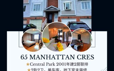 For Rent | 65 MANHATTAN CRES