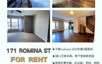 For Rent | 171 ROMINA ST