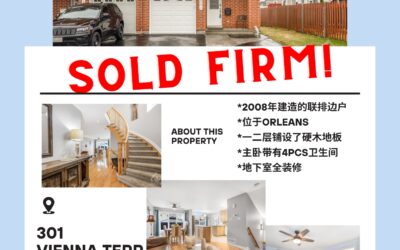 【于军地产 好房成交】位于Orleans的三卧联排边户Sold Firm了这套房子一二层全部铺设了硬木地板，在卖家的精心呵护下干净整洁后院还有精致Deck和遮阳棚，可以享受即将到来的夏天！恭喜买家