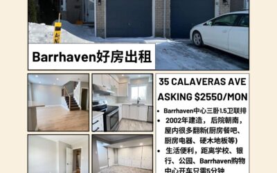 【于军地产 好房出租】35 CALAVERAS AVE 🗺️ 绝佳的地理位置，位于Barrhaven中心区域 🏡三卧1.5卫两层联排，单车库 🍽️厨房整体翻新，早餐吧、厨房橱柜、现代不锈钢电器 🛋️一、二层的硬木地板也经过重新铺设 🛝 没有后邻居，地下室全装修 🚘交通便利， 近Woodroffe Ave 🛍️生活非常方便，距离Barrhaven购物中心开车5分钟(Costco, Walmart, Loblaws,、Shoppers、BestBuy等大型商超应有尽有)  Asking $2550/月 7月1号可以入住 欢迎预约看房