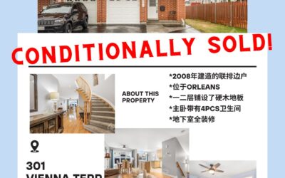 【于军地产 好房成交】位于Orleans的三卧联排边户Conditionally Sold了这套房子全部铺设了木地板，每一处都干净整洁，可见卖家的精心呵护恭喜买家