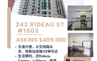 【于军地产 市中心好房出售】242 Rideau St #1503