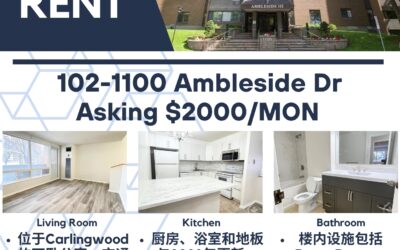 【于军地产 好房出租】1100 Ambleside Dr #102