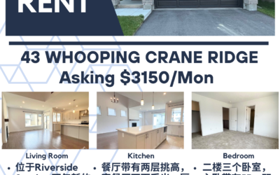 【于军地产 好房出租】43 Whooping Crane Ridge 🗺️ 位于Riverside South 🏡两层三卧2.5卫双车库独栋 🌳2022年建造，房龄超新，社区安静 🛋️一楼为客餐厅、厨房和早餐区，餐厅带有两层挑高 🛏️二楼三个卧室，主卧带有5Pcs双台盆卫生间 🛍️生活便利，开车10分钟内有Metro，Walmart，Farm Boy，Shoppers，Loblaws等大型商超  Asking $3150/月 8月1号可以入住 欢迎预约看房