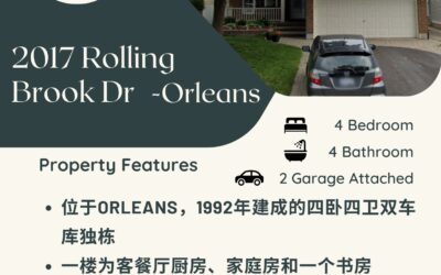 【于军地产 即将上市】这是位于Orleans的一套四卧四卫独栋，双车库，地块宽度近43尺，社区安静，一楼有独立书房，该房源即将上线，敬请期待！