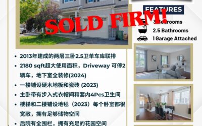 【于军地产 好房成交】恭喜卖家！位于巴屯石桥的三卧联排Sold Firm了！从上市到Sold Firm只用了两周,进度非常快!