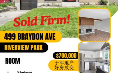 【于军地产 好房成交】恭喜买家！这套位于Riverview Park的稀有大地块三卧独栋Sold Firm了!社区安静，近学校、医院和Train Yards商圈，交通便利！