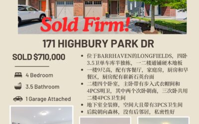 【于军地产 好房成交】恭喜卖家！位于Barrhaven Longfields的四卧半独栋成功Sold Firm了！目前在售房源的挂牌时间越来越久，平均高达2-3个月，而这套房子上市5周就Sold Firm！期待两周后顺利交接！