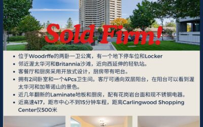 【于军地产 好房成交】恭喜卖家！位于Woodroffe/Ambleside的河景两卧公寓Sold Firm了！近OTrain西延伸线地铁站和Carling Ave，一个半月成功卖出！挂牌到交房两个半月！