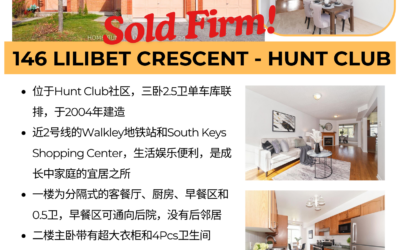 【于军地产 好房成交】恭喜买家！位于Hunt Club的三卧2.5卫联排sold firm了！这套房子离刚开通的地铁2号线非常近，还靠近South Keys Shopping Center，有着便利的地理位置！