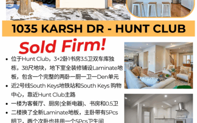 【于军地产 好房成交】恭喜卖家！位于Hunt Club的这套双车库独栋Sold Firm了！上线两周多，我们开了两次open house，最终收获了无条件offer，成功Sold Firm了！