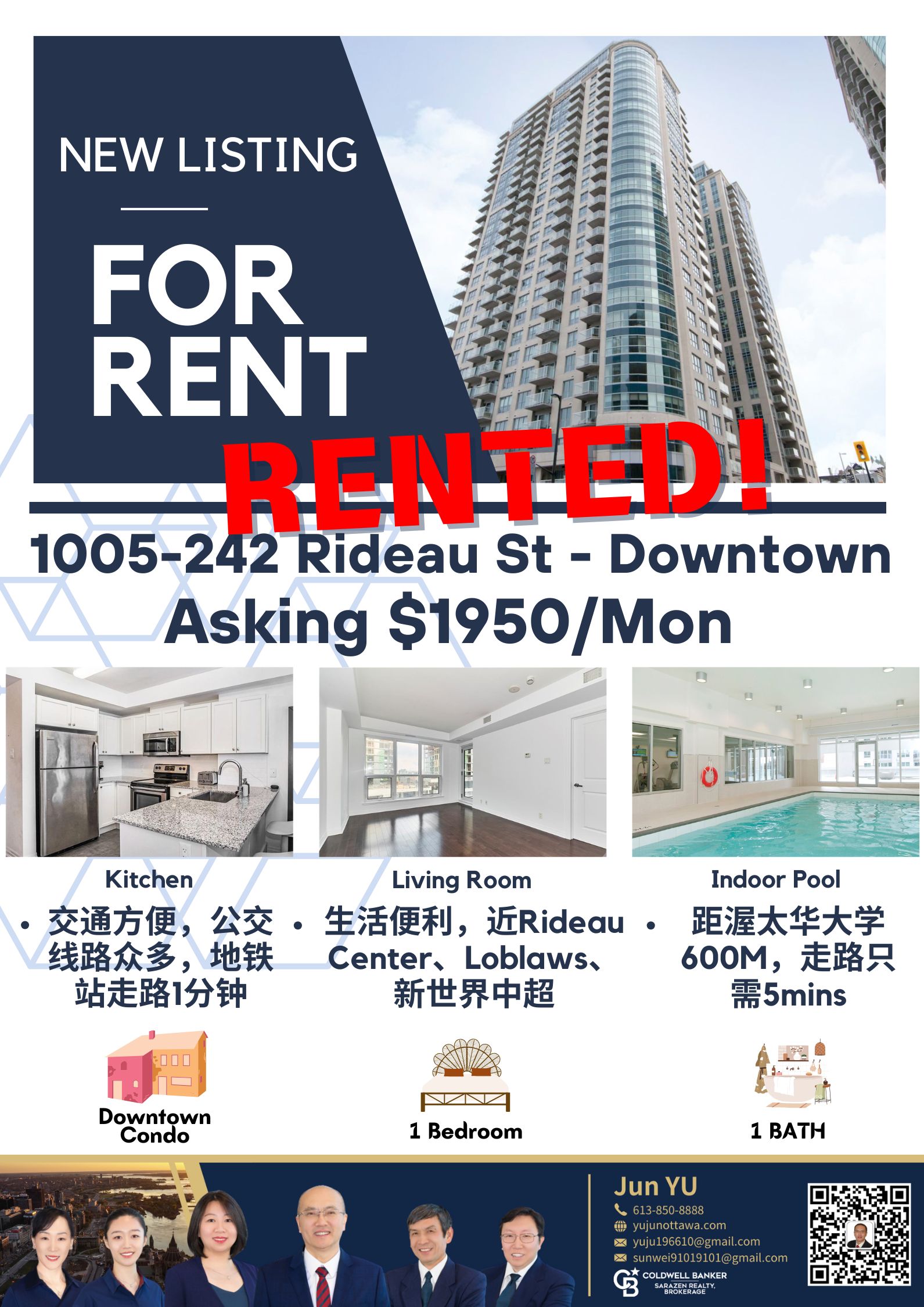 【于军地产 出租成交】恭喜房东!位于DT的一卧一卫公寓找到了高质量租客!两任租客无缝衔接降低空置率保证了租金收入!