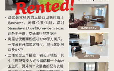 【于军地产 出租成交】恭喜房东！位于Barrhaven的三卧联排上线三周找到了高质量租客！这套房子收到了非常多租客申请，也收到不少正式offer，我们帮房东认真筛选排查，找到了一个满意的租客！