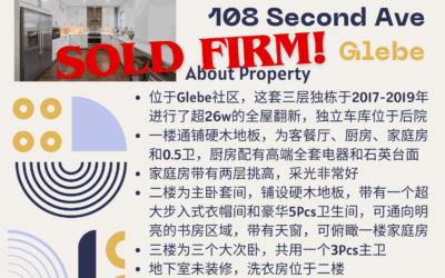 【于军地产 好房成交】恭喜卖家！位于Glebe这套四卧豪宅上线不到两周就成功Sold Firm啦！自上线以来就收到非常多买家的询问，我们积极联系，锁定潜在买家！最终快速收到offer并成功卖出！