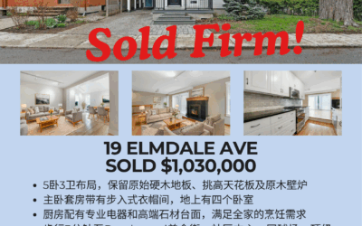 【于军地产 好房成交】恭喜买家！在有两个offer的情况下成功拿下了这套位于Rockcliffe的5卧3卫精品豪宅！完美融合历史底蕴与现代奢华！位于黄金地段：步行3分钟直达Beechwood美食街，还有社区中心/网球场/顶级公私校环绕！