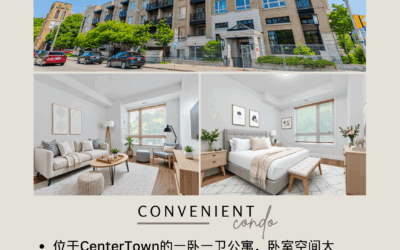 【于军地产 好房上市】位于Centertown的一卧一卫公寓出售！