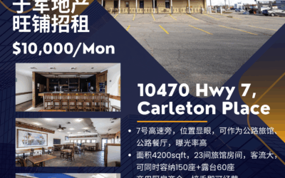 【于军地产 黄金旺铺招租】 7号高速公路旁4200平方英尺餐饮旺铺，可作为公路餐厅，曝光率高。该物业配备可容纳150人的宽敞餐厅及60座景观露台，商用厨房设备完善，含吧台、双卫及办公区，真正实现即租即营。23间客房的旅馆直接连通，自带稳定客源，完美支持堂食、外卖、早餐及宴会等多元经营模式。 无餐饮类别限制，中餐、西餐、自助餐或酒吧业态均可经营；醒目高杆广告牌确保品牌曝光；超多停车位解决客流停车难题。 把握高速公路经济红利，抢占优质商业资源！📞Asking：$10,000, 欢迎致电详询