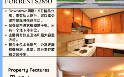 【于军地产 好房出租】141 Somerset St W #606 市中心精品公寓优雅登场！  🏙️ 两卧1.5卫1车位+私人阳台 | 全景城市景观 | $2,850/月全包  ✨ 都市生活优选：  主卧配备独立卫浴+超大容量衣柜  私人阳台饱览城市风光，室内洗衣烘干设施齐全  租金全包水电气暖，地下车位便捷无忧  🏢 高端配套： 健身房+桑拿房+自行车库+访客停车位  📍 举步可达拜沃德市场/渥太华大学/国会山，尽享 downtown 繁华生活，欢迎预约看房！