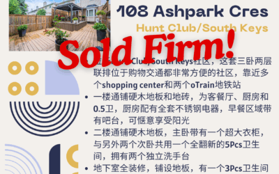 【于军地产 成交捷报】在这个房子第二个showing的时候，我们成功抓住稍纵即逝的机会[GoForIt]，热烈祝贺108 Ashpark Cres单车库3卧2.5卫联排Sold Firm！[Party]我们专业团队凭借多年市场经验和娴熟谈判技巧，在交易中最大限度维护客户利益！期待顺利交房！[ThumbsUp]