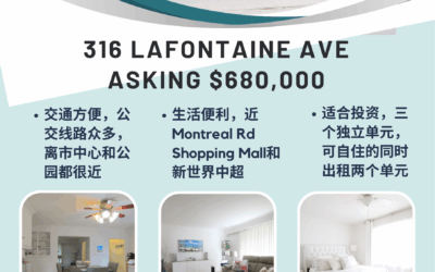 【于军地产 好房出售】投资自住都超值——316 Lafontaine Ave
