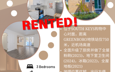 【于军地产 成功租出】热烈祝贺184-3310 Southgate Road 精品公寓以$2,300/月成功出租！[Party]这套三卧两卫住宅正对South Keys购物中心，步行750米达Greenboro轻轨站， 采光充足，配备地面停车位，是拎包入住的理想选择。[OK]专业团队以精准市场定位与高效执行力，全程为业主租赁体验保驾护航！[ThumbsUp]