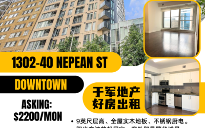 【于军地产 市中心公寓出租】位于40 Nepean St设计精美的一居室公寓完美融合了现代美学与功能性。9尺层高搭配中性色调，尽显大气；实木地板彰显了其高标准的装修品质。 ★室内亮点： 开放式餐厨空间配备了当代风格橱柜、时尚防溅板及全套不锈钢家电。客厅有大幅落地窗引入充足采光，将迷人城景尽收眼底。 ★顶级配套： 住户可尊享室内泳池、专业健身房、客房及带烧烤设施的户外露台。 ★核心地段： 位于市中心黄金位置，楼下就是Farm Boy超市。步行即可达国会山、国家艺术中心（NAC）及Rideau运河。紧邻公共交通与高速出口，出行极其便捷。 Asking $2200/Mon 3月1日起可入住 欢迎预约看房