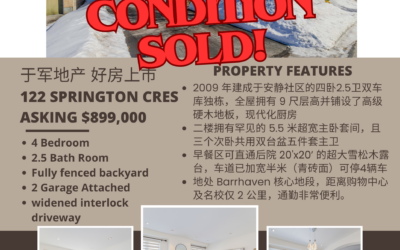 【于军地产 有条件成交】恭喜业主！🎉 Barrhaven 的这套优质双车库独栋上市仅10天就迎来了有条件成交！ 位于核心地段，步行2公里即可到达购物中心和顶级学校，这种兼具生活品质与便利的地段是抢手货！期待早日 Sold Firm，顺利过户！🏠