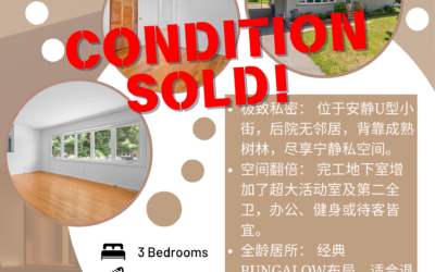 【于军地产 有条件成交】恭喜业主！🎉 20 Parkside Cres 这套优质 Bungalow 正式有条件成交！ 🌲 无后邻私密绿洲： 凭借独特的 U 型街道地段和背靠树林的私密性。 🏠 全装修实用空间： 非常适合退休换房，这类高品质、高维护的平房始终是市场上的“硬通货”。 期待早日 Sold Firm，顺利过户！✨