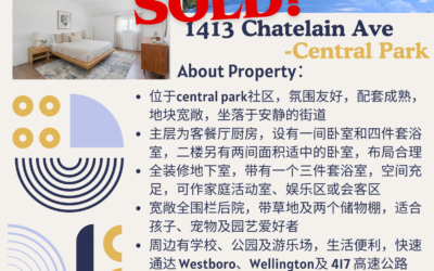 【于军地产 有条件成交】恭喜卖家！[ThumbsUp]1413 Chatelain Ave经过一个月的挂牌，现已有条件成交! 🎉虽然这套房子留有岁月的痕迹，但它的地段无可挑剔！在Central Park核心区域，翻新自住或者出售都有升值潜力！[Sun]期待顺利sold firm
