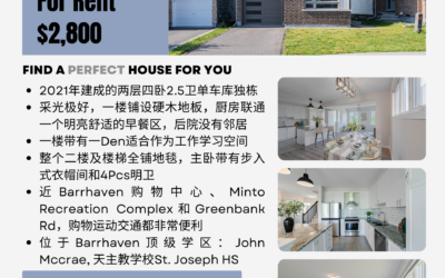 【于军地产 精品租赁】Barrhaven 顶级学区独栋📍 604 Perseus Avenue
