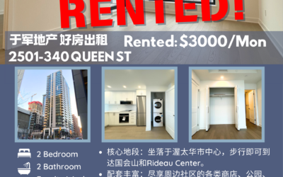 🎨🏢【于军地产 捷报频传】恭喜房东客户！渥太华市中心核心地段高端公寓正式 Rented，成功锁定高素质满意租客！🎉