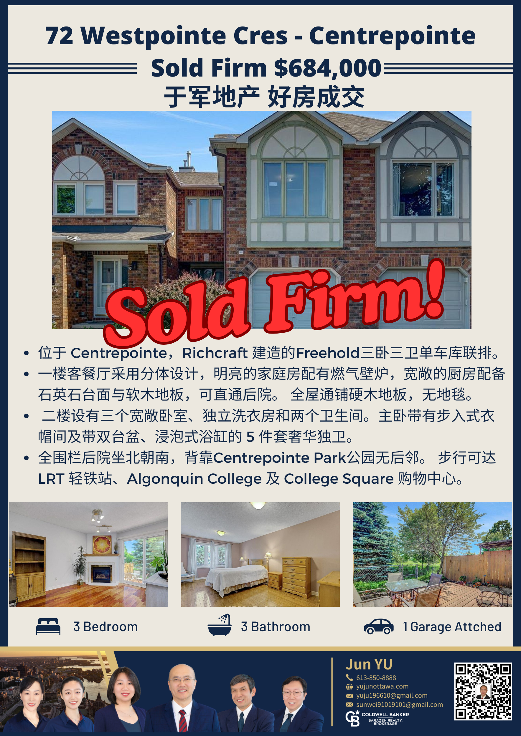 🎨🏡【于军地产 捷报频传】恭喜我们的买家！Centrepointe 公园美屋正式 Sold Firm！🎉 📍 72 Westpointe Cres