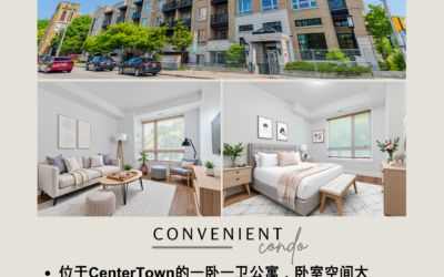 【于军地产 好房上市】Centretown 核心圈超高性价比一卧一卫精品公寓  📍 218-429 Kent St