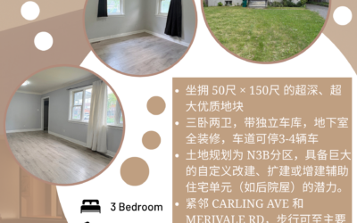 🔥【于军地产 价值发现】 1312 Thames St：50×150超深地块，解锁“一地多用”的无限潜力