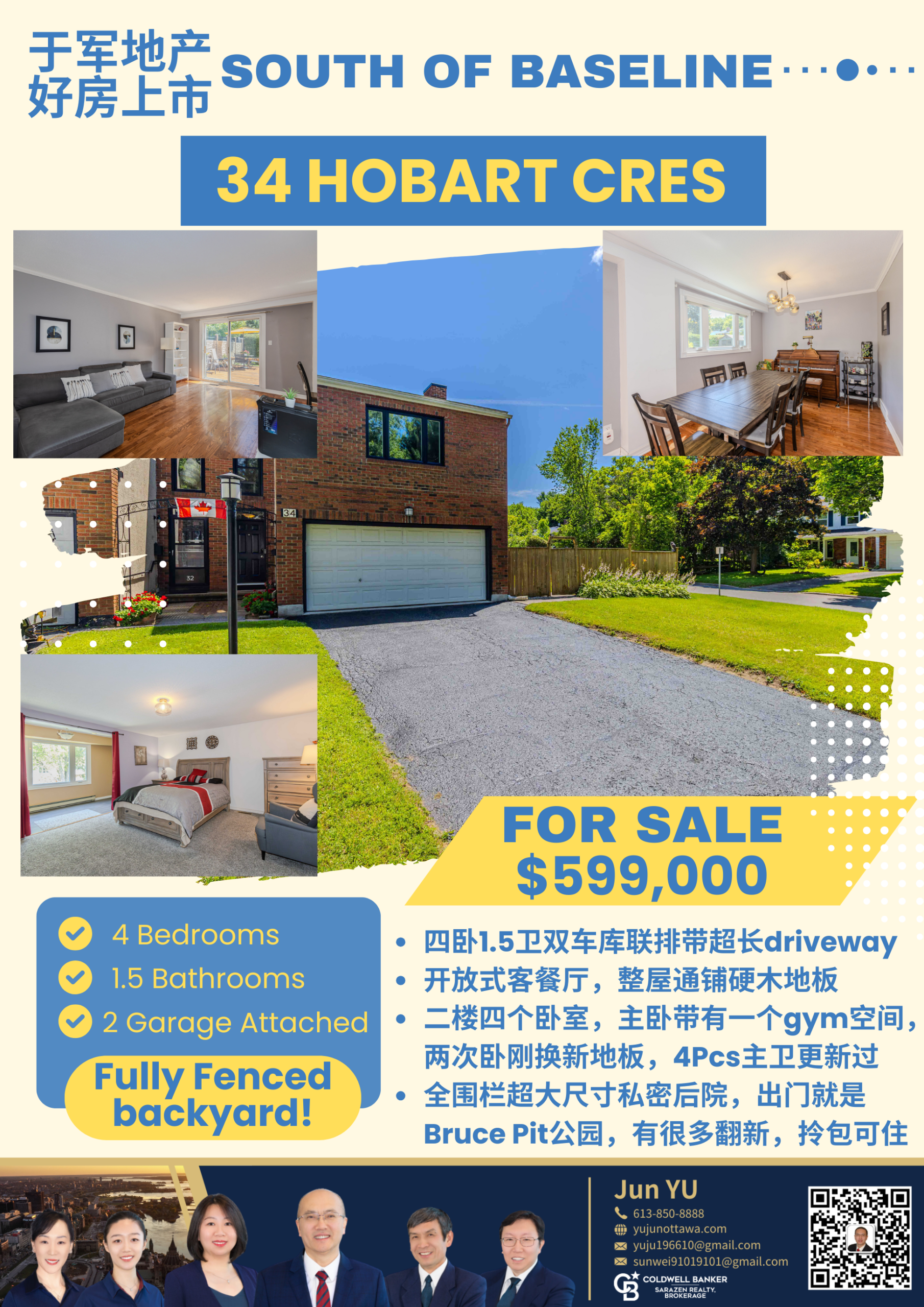 🔥【于军地产 最新挂牌,价值发现】 34 Hobart Cres:稀缺大边户 + 对门自然公园,定义品质生活的宝藏联排边户