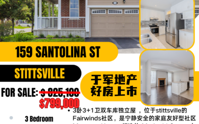 【于军地产 好房上市】Stittsville完美视角独立屋，无前邻旷阔绿地景致！ 📍 159 Santolina St