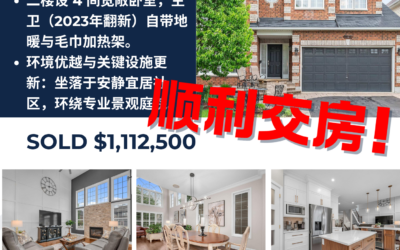 🎉 【于军地产 交房喜报】顺利交房! Key Released! 🎉 📍 245 Lucinda Cres, Orleans