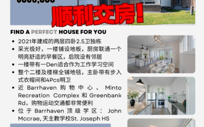 🎉 【顺利交房!于军地产|专业与执行力兑现价值】 📍 604 Perseus Avenue
