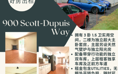 🎉 【于军地产 精品出租】河畔风景区旁 优质双层上层住宅 📍 900 Scott-Dupuis Way (Upper Level)